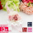 【P3倍】花 【名入れ】 プリザーブドフラワー ギフト 誕生日 三輪 名前入り メッセージ ケース入り ケース バラ 青いバラ 枯れない プチ お祝い 結婚祝い...