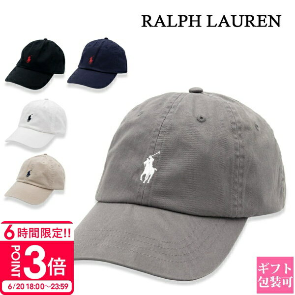 【P3倍】ラルフローレン キャップ レディース POLO RALPH LAUREN 帽子 キャップ メンズ ワンポイント ポニー 刺繍 710548524 ラルフローレンキャップ ポロラルフローレン 帽子 ポロラルフローレンキャップ ラルフローレンキャップ キャップ ラルフローレンのサムネイル