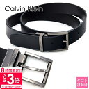 【P3倍】カルバンクライン ベルト メンズ 2025 trptpCalvin Klein ベルト メンズ リバーシブル ブラック/ブラウン 11ck020016 本革 CK ベルト メンズ 誕生日プレゼント 男性 2025 プレゼント