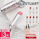 【P3倍】【 名入れ 】 ジルスチュアート リップ jillstuart リップ ジルスチュアート ギフト ジルスチュアート リップスティック 名入れ プレゼント 女性 誕生日プレゼント 女友達 ジルスチュアート 名入れ リップ JILLSTUART リップブロッサム バーム 3.5g