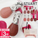 【P3倍】ジルスチュアート リップ ギフト JILL STUART Beauty ブルームドロップ リップ&チーク シフォン 10ml ジルスチュアート ギフト ジルスチュアート 口紅 jillstuart リップ プレゼント 女性 誕生日プレゼント 女友達 新品 正規品