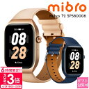 【P3倍】ミブロ スマートウォッチ mibro スマートウォッチ レディース 腕時計 Mibro watch T2 SP380008 腕時計 メンズ 時計 レディース ブランド gps機能付きスマートウォッチ 健康管理スマートウォッチ 高性能 運動 スポーツ エレガント