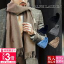 【P3倍】ラルフローレン マフラー レディース POLO RALPH LAUREN マフラー ポニー刺繍 SIGNATURE ITALIAN VIRGIN WOOL SCARF PC1315 ポロラルフローレン マフラー メンズ ラルフローレン 防寒 誕生日プレゼント 女性 ポロ ラルフ ローレン 防寒具