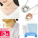 【P3倍】【 ギフト包装済 】 4°c ネックレス ヨンドシー ペアネックレス メンズ レディース【カナルヨンドシー カナル4℃ 4度 シンプル 大人 アクセサ...