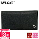 【P3倍】【名入れ】 ブルガリ 財布 メンズ 長財布 二つ折り 薄い レディース ブルガリブルガリ ブラック 黒 30398 bvlgari 正規品 新品 20...