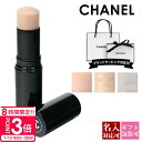 【P3倍】【 名入れ 】【 正規紙袋 無料 】 シャネル リップ chanel リップ シャネル ボーム エサンシエル ハイライト フェイスカラー CHANEL...