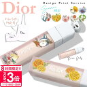【P3倍】【 名入れ 】 ディオール リップ dior Dior アディクト マキシマイザー セラム 5ml ディオールリップ diorリップ 女性 誕生日プレ...