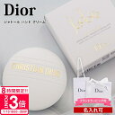 【P3倍】ディオール ハンドクリーム dior ジャドール ギフト プレゼント 女性 誕生日プレゼント 女友達 ディオールハンドクリーム diorハンドクリーム...