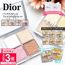 【P3倍】【 名入れ 】 ディオール パレット バックステージ dior フェイス グロウ 10g ハイライト チーク アイ 化粧品 ギフト プレゼント 女性 ...