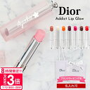 【P3倍】【 名入れ 】 ディオール リップ dior リップ 名入れ 女性 誕生日プレゼント 女友達 ディオール アディクト リップ グロウ ディオール 口紅...