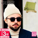 【P3倍】グッチ ニット帽 メンズ 正規品 GUCCI 帽子 ニット帽 メンズ エンブロイダリー付き ウール キャップ ロゴ 立体 764541 4GAHF 誕...