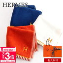【P3倍】【 名入れ 刺繍 】 エルメス ハンカチ レディース ギフト HERMES ハンカチ エルメス タオルハンカチ カレ タオル ヴィス ヴェルサ H10...