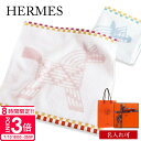 【P3倍】【 名入れ 刺繍 】 エルメス ハンカチ レディース ギフト HERMES ハンカチ エルメス タオルハンカチ カレ タオル アニモー ナッテ H10...
