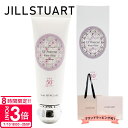 【P3倍】日焼け止め ジルスチュアート UVプロテクター ホワイトフローラル 75ml SPF50+/PA++++ 日焼け止め JILL STUART 正規品 ...