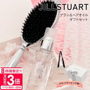 【P3倍】ジルスチュアート ヘアブラシ JILL STUART ヘアブラシ ホワイトフローラル ヘアオイル スムースリペア 60ml ヘアケアギフトセット ジルスチュアート ブラシ 髪の毛 サラサラ ジルスチュアート ヘアオイル プレゼント 女性 誕生日プレゼント 女友達