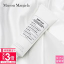 【P3倍】メゾンマルジェラ レイジーサンデーモーニング レプリカ ハンドクリーム 50ml マルジェラ ハンドクリーム ギフト 化粧品 香水 ブランド 正規品 ...