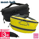 【P3倍】モンベル mont-bell バッグ メンズ レディース 正規品 ボディバッグ ランニングポーチ スマホ ウエストポーチ ポケッタブル ライトバナナポ...