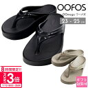 【P3倍】ウーフォス サンダル 厚底 サンダル ウーフォス 厚底 ウーフォス ウーメガ ウーフォス リカバリーサンダル 厚底 レディース ウーフォス サンダル ...
