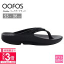 【P3倍】ウーフォス ウーララ リカバリー サンダル ブラック 正規品 ウーフォス ウーララ OOFOS サンダル ウーフォス ウーララ 1400 Oolala...
