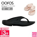 【P3倍】ウーフォス サンダル 正規品 黒 Black ウーフォス サンダル OOFOS サンダル リカバリーサンダル Ooriginal ウーオリジナル Bl...