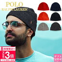 【P3倍】ラルフローレン 帽子 ニット 冬物 防寒 ニット帽 ぼうし フリーサイズ かわいい 秋冬 polo プレゼント メンズ レディース ギフト 新品 正規...