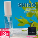 【P3倍】shiro アイスミント ボディミスト 50ml ボディ 正規品 ミスト スプレー 化粧品 シロ siro 2025年 夏 限定 通販