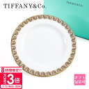 【P3倍】ティファニー 食器 結婚祝い 食器 TIFFANY&Co 食器 プレート 皿 T トゥルー ブレッド & バター プレート グリーン/ゴールドペイント...