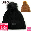 【P3倍】UGG 帽子 アグ ニット帽 メンズ レディース ケーブル ビーニー ウィズ ポン ニット W Cable Beanie with Pom 10089...