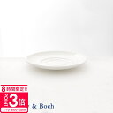 【P3倍】ビレロイ ボッホ カップ ビレロイ&ボッホ Villeroy 正規品 & Boch デリース カップ ソーサー 14.5cm 1694041280 食...
