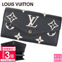 【P3倍】ルイヴィトン LOUIS VUITTON 長財布 正規品 レディース モノグラム・アンプラント ポルトフォイユ・サラ クラフティ バイカラー M804...
