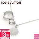 【P3倍】ルイヴィトン LOUIS VUITTON ネックレス メンズ ペンダント リングネックレス モノグラム シルバー M62485 ジュエリー チョーカー...
