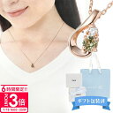 【P3倍】【正規紙袋 無料】 4°c ネックレス ヨンドシー 誕生石 8月 しずく ドロップ ペリドット K10 10金 10K カナル4℃ Canal4℃ カナルヨンドシー アクセサリー ジュエリー ペンダント レディース ブランド 新品 正規品 2025年 プレゼント