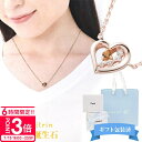 【P3倍】【 ギフト包装済 】 4°c ネックレス ヨンドシーネックレス レディース 誕生石 11月 ハート【カナル4℃ カナルヨンドシー かわいい 可愛い シンプル ペンダント アクセサリー 小ぶり 華奢 小さめ ジルコニア 新品 正規品 ブランド ギフト 4度 c