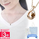 【P3倍】【 ギフト包装済 】 カナル 4℃ 正規品 ヨンド 4° Canal ヨンドシー 4度 ペンダント ドロップ 11月 誕生石 シトリン ダイヤモンド K10ピンクゴールド ネックレス 150946123141 通販 ギフト プレゼント