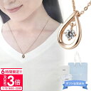 【P3倍】【 ギフト包装済 】 カナル 4℃ 正規品 ヨンド 4° Canal ヨンドシー 4度 レディース ペンダント アクセサリー ドロップ キュービックジルコニア シルバー 151834121011 通販 プレゼント ギフト