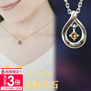 【P3倍】4°c ネックレス ドロップモチーフ 11月誕生石 シトリン シルバー 111744121809 誕生石 誕生日 大人 かわいい アクセサリー ブランド 正規品 通販 ギフト プレゼント