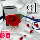 【P3倍】花 幸福の花束 バラ 1輪 プリザーブドフラワー ギフト ローズブーケ フラワーアレンジメント 花束 ブーケ 花 アレンジメント ギフト お祝い 誕生日 結婚式 電報 結婚祝い 退職祝い 記念日 花 誕生日 かわいい 枯れない 通販 ギフト 誕生日プレゼント