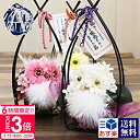 【P3倍】花 【縁起物 福老】プリザーブドフラワー 和風 誕生日花 アレンジ 贈り物 豪華 アレンジメント フクロウ 置物 玄関 インテリア 雑貨 結婚祝い 新...