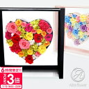 【P3倍】花 プリザーブドフラワー ボックス ギフト 花束 ブーケ バラ 薔薇 花 誕生日 米寿 お祝い おしゃれ 結婚祝い 退職祝い 退職 卒業 卒業式 アレ...