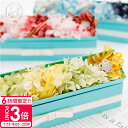 【P3倍】花 プリザーブドフラワー アレンジメント ボックス ギフト あじさい 花 プレゼント お祝い 誕生日 退職祝い 結婚記念日 記念日 かわいい アートフ...