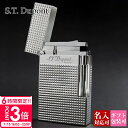 【P3倍】エス・テ・デュポン エス・ティー・デュポン S.T.Dupont ガスライター ライター 喫煙具 ライン2 016184 高級 メンズ 男性のに シル...