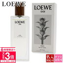 【P3倍】ロエベ香水 マン LOEWE香水 フレグランス メンズ 香水 メンズ 001 マン オードゥ トワレ EDT 50ml ロエベ loewe 香水 正規品 新品 未使用 日用品 ブランド ギフト 誕生日プレゼント 男性 友達 男友達 彼氏 夫 旦那 父