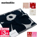 【P3倍】マリメッコ ハンカチ ギフト マリメッコ タオルハンカチ 花柄 ウニッコ柄 marimekko タオルハンカチ ミニタオル ウニッコ柄 30cm×30...