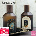 【P3倍】ピローミスト オプタウム アロマ 寝室 安眠 OPTATUM ピローミスト 睡眠 ピローミスト 枕用 香水 眠活 睡眠の質 向上 ラベンダー ピローミスト 柚子 ゆず ウォーキングムーン ユニバースドリーム 韓国 ピローミスト OPTATUM 枕用 香水