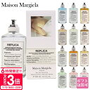 【P3倍】メゾンマルジェラ 香水 レディース レプリカ EDT オードトワレ 100ml Maison 化粧品 Margiela メンズ フレグランス 正規品 新品 2025年 ギフト 誕生日プレゼント 通販 プレゼント