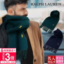 【P3倍】ラルフローレン マフラー レディース POLO RALPH LAUREN ランダムポニー刺繍 Allover Pony Embroidered PC1...