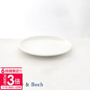 【P3倍】ビレロイ ボッホ プレート ビレロイ&ボッホ Villeroy & Boch デリース NEWフラットプレート 16cm 1694042663 食器 ...