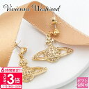 【P3倍】ヴィヴィアンウエストウッド ピアス レディース Vivienne Westwood オーブ ミニバスレリーフ ドロップ イエローゴールド VW MINI BR DROP YG P R121 62025025R 新品