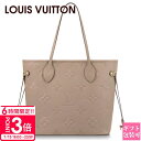 【P3倍】ルイヴィトン バッグ モノグラム トートバッグ Louis Vuitton ネヴァーフル MM モノグラム アンプラント トゥルトレール M45686...
