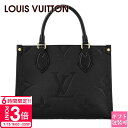 【P3倍】ルイヴィトン バッグ レディース LOUIS VUITTON バッグ ハンドバッグ ショルダーバッグ モノグラム・アンプラント オンザゴー PM ノワ...